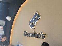 -达美乐比萨(西客站北店)