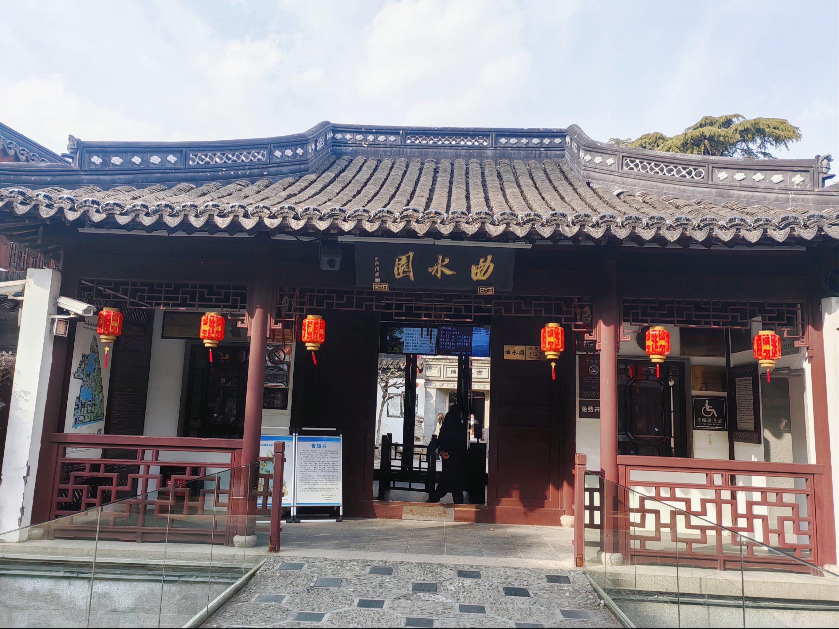 上海青浦曲水园,展现古典浪漫✨