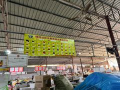 -林旺社区水果市场