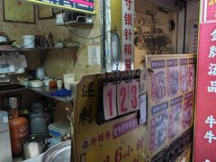 -牛师傅广式药膳牛骨汤美食(江南西店)