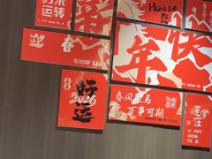 -阿露佳·舌尖上的安吉菜