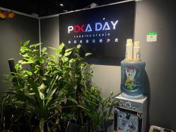 -极昼美黑24H日晒沙龙