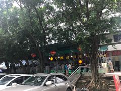 -弓虽昌焖烧鸡(大竹林店)