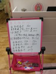 -Lab Season惜辰颜究社