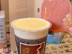 -茶话弄(中贸广场店)