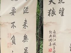 -帽儿山风景区