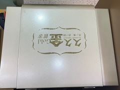 -久久金管家·黄金首饰回收(上海徐汇百联商业广场店)