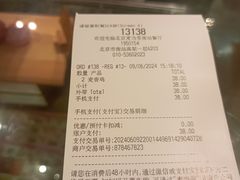 -麦当劳(北京南站店)