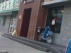 -好嫂子(知春路店)