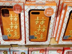 -九木杂物社(新奥购物中心店)