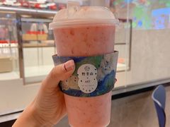 草莓加卡士-野萃山·潮汕厚果汁(十亩地店)