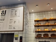 -81bakery(关山路店)