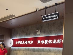 -聚味瞿记·龙虾堂(咸嘉湖店)
