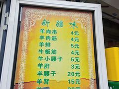 -同来顺烧烤餐厅(哈尔滨道店)