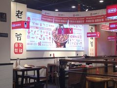 大堂-老佛爷蛙锅•鲜蛙煲(麦凯乐店)
