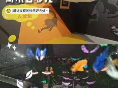 -厦门诚毅自然探索馆