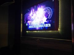 -昕悦汇商务KTV