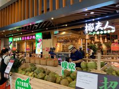 门面-椰夫人·养生椰子鸡(金沙洲永旺店)