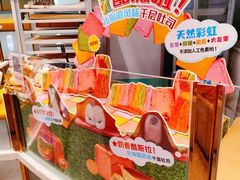 -早安巴黎(四季坊店)
