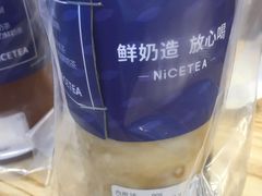 -耐茶 NICE TEA(东城万达店)