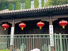 -中央戏剧学院(东城校区)
