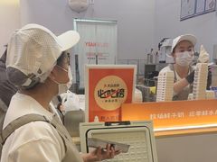 -野人先生现做冰淇淋(北京环宇荟店)