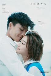 日系-巴黎婚纱摄影工作室