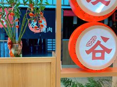 -呷佬·长沙手工米粉(金沙江路店)