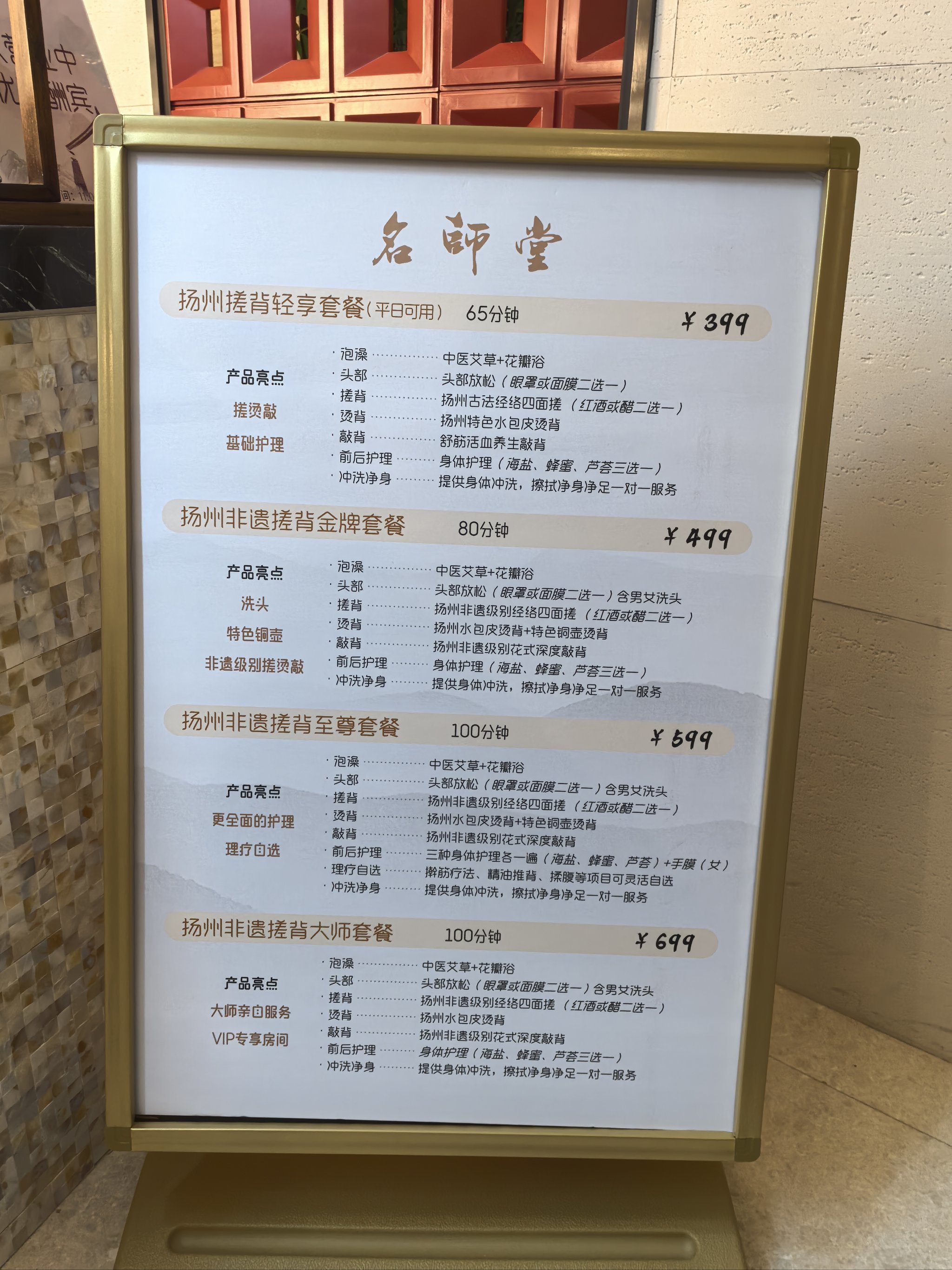 珠海找按摩理疗师兼职 珠海找按摩理疗师兼职