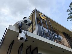 -嫩芽 ·地道重庆菜(十八梯露台夜景店)