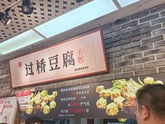 -观音桥步行街