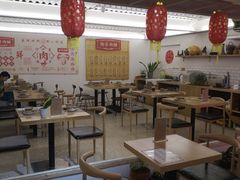 大堂-衡哥肉铺