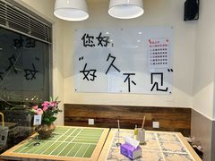 -粉八·云南米线·建水烧烤(常熟路店)