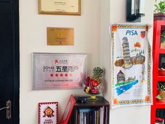 -EATALIA意塔利意式餐厅(鼓楼店)