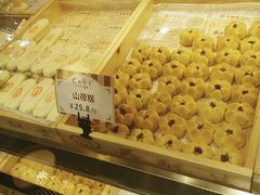 -吴记·吴酥生PASTRY宫廷酥饼