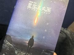 -剧狐剧本杀(徐汇1号店)