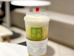 霸气冰淇淋凤梨-奈雪的茶(东原悦荟店)