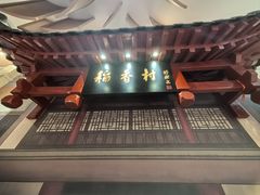 -北京稻香村(零号店)