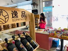 -小资小味(东门店)