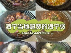 -阿龙酒煲(海宁新苑路店)