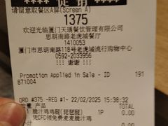 -麦当劳(厦门思明路店)