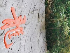 -古龙峡云天玻霸
