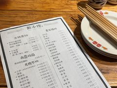 -猫爷的腔调·黔小馆(交大医学住宅区店)