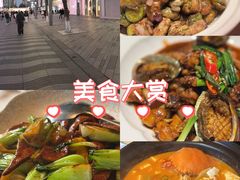 -菲乐餐厅(三十年经营·湖滨路店)