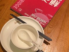 -如轩·海鲜砂锅粥·潮汕菜(海珠店)