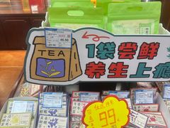 -方回春堂(拱宸桥店)