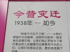 -成都市妇女儿童中心医院(中心院区)