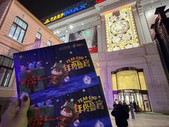 -松雷商业(南岗店)