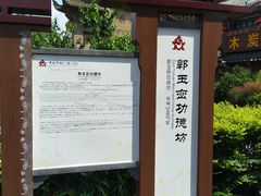 -南关石牌坊古镇