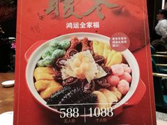 -上海人家花樣年华(中山公园店)